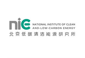 北京低碳清潔能源研究所