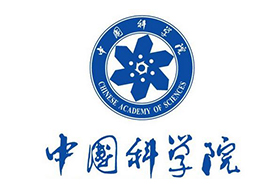 中國科學院