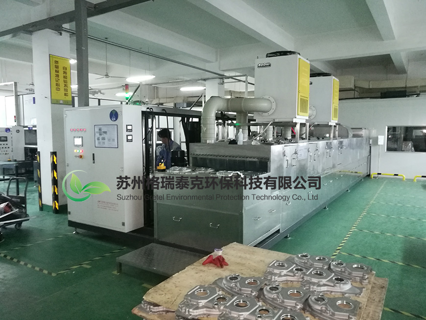 壓鑄鋁 噴淋清洗機