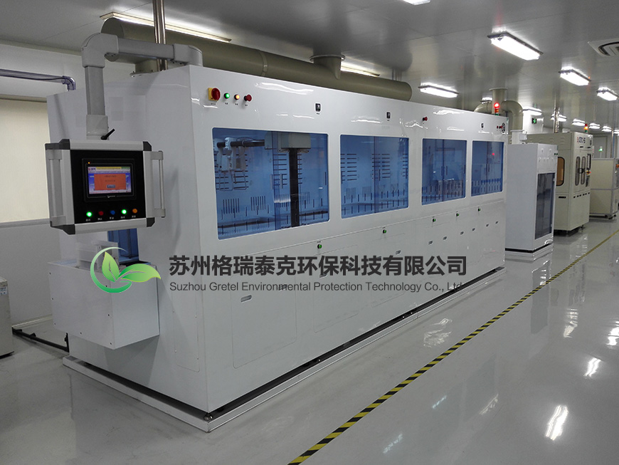 精密部件碳氫清洗機